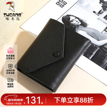 Woodpecker (tucano) cowhide women's wallet 2026 new short card holder integrated multi-card slot first layer cowhide new year's birthday gift classic black