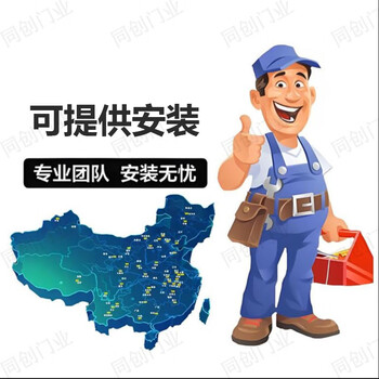 For the installation fee/measurement fee/removal fee of yitianhao customized door, please consult online customer service. exclusive. make up the price difference 2. you can consult online customer service.