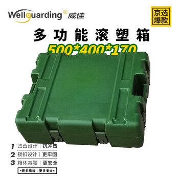 Weijia multifunctional equipment box rotational molding box bullet box storage box large material box outdoor portable medium airdrop box precision instrument box green bullet box 500*400*170mm