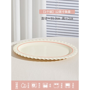 Tuojin cream style french high-value ceramic bowls and plates tableware household bowl set 2025 new underglaze color eating bowl 12-inch fish plate