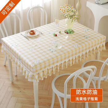 Fantasy tablecloth, no-wash coffee table tablecloth, plaid deskcloth, light yellow plaid daisy, width 70, length 120, droop 22cm