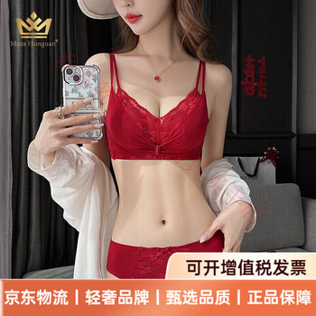 Maza honguan light luxury brand year of the horse ben ming nian underwear women's red suit small breast push up wedding bride sexy lace bra red-set 70a 32 (koi ben ming nian)