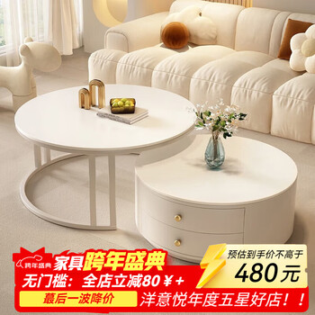 Yangyiyue cream style slate coffee table living room small apartment home simple modern small coffee table light luxury internet celebrity round coffee table 60 white rock + 80 pure white slate white frame white cabinet