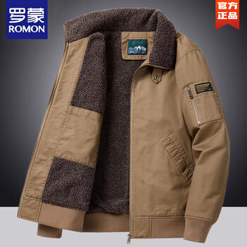 Romon winter lamb velvet thickened cotton coat for middle-aged and elderly men, pure cotton plus velvet casual lapel cotton-padded jacket, camel m recommended - 120 pounds