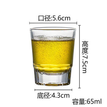 Yusenyi commercial v tempered glass cup v beer cup household anti-fall octagonal cup white wine cup thick bottom striped cup 65ml (12 pieces)