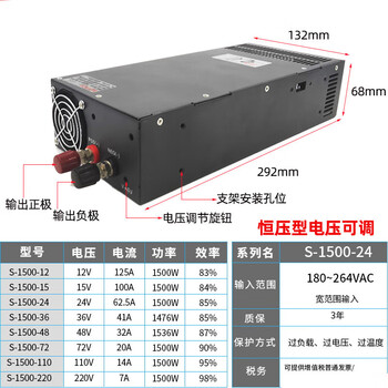 High power constant voltage constant current dc switching power supply digital display 24v48v1000w1500w/2000w voltage adjustable transformer s-1500w constant voltage 0-48v
