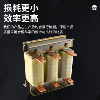 Special reactor for frequency converter three-phase acl incoming line ocl outgoing line reactor 55kw75kw90kw 132kw-290a incoming line (input)