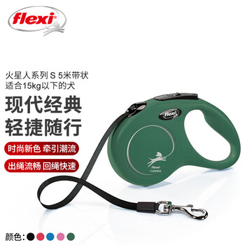 Flexi martian series (new classic) strip s 5m 15kg olive green