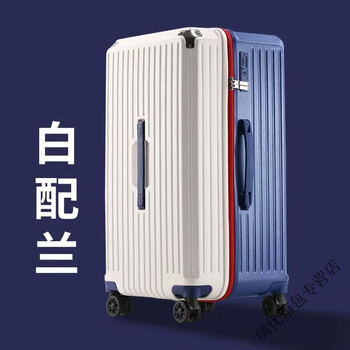 Ye yu's super large capacity trolley case, internet celebrity suitcase, women's shock-absorbing brake wheel password suitcase, white with blue five-wheel load-bearing + hook + shock-absorbing brake wheel, 26-inch sticker when you buy it