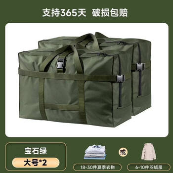 Thickened oxford cloth moving packing bag, quilt, cotton coat storage bag, large capacity, checked luggage, express bag, sapphire green - large size 2 pack, durable for 10 years/thick lock, thickened oxford cloth material, damage compensation guaranteed