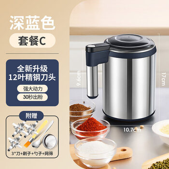 Tuojin imported quality grinder from germany, new small household grinder, ultra-fine grinder, traditional chinese medicine grain blue 600ml 600w high power + 3 twelve-blade knife + mesh screen +