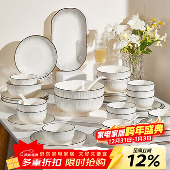 Qianye nordic style bowl set, household dishes and tableware complete set, underglaze color ceramic dish set, bowl and chopstick combination, 27 pieces, food for 6 people, dishwasher safe