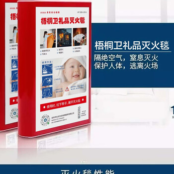 Wutongwei silicone fire blanket insulation blanket thickened