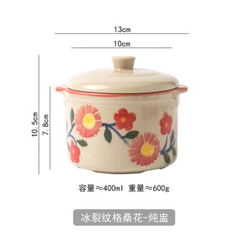 Tuojin ice cracked stew pot with lid for household ceramic stewed bird's nest and egg custard, water-proof, one person stew, ice cracked galsang, ice cracked galsang flower-stew pot