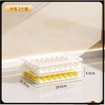 Utookii dumpling box, special dumpling storage box for freezing, frozen dumpling box for refrigerator, food grade dumplings, frozen dumplings, large size, 2 layers, 2 covers - stackable, thickened food grade pp