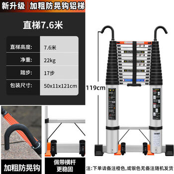 Guangjian 8-meter telescopic straight ladder aluminum alloy thickened bamboo ladder engineering lift staircase household portable 7-meter straight ladder hooked single-sided straight ladder 7.6 meters thickened with auxiliary wheel anti-skid pad telescopic ladder