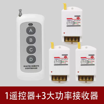 Xmsj high-power submersible pump intelligent wireless remote control switch wiring-free 220v light controller multi-channel power supply household lamp high power 3000 watts one for three