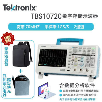 Tektronix tektronix digital oscilloscope tbs1072c1102c1202c dual-channel 100m oscilloscope tbs1072c data analysis software version
