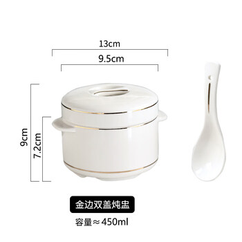 Tuojin jingdezhen ceramic short fat stew pot with lid and water-proof stew household water-proof stew pot with double lid and double ear stew bird's nest cup stew pot short stew pot with gold spoon (small) 450ml
