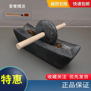 Tuojin imported high-quality natural bluestone tea grinding stone from germany, tang and song dynasty tea grinding medicine mortar grinding device old-fashioned tea powder grinding length 50 cm special for chinese medicinal materials