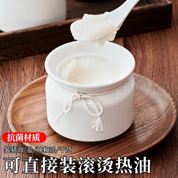 Sungsa lard jar household ceramic seasoning jar with lid high temperature resistant oil spicy chili oil jar oil salt jar antibacterial small size (300ml)