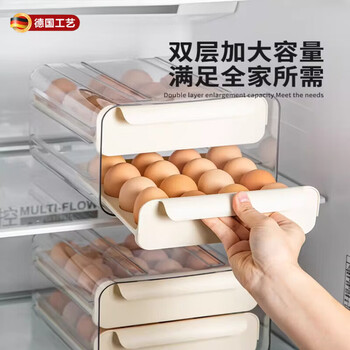 Jczs german quality refrigerator egg storage box drawer-type home kitchen fresh-keeping egg carton storage rack organizer box drawer-type egg carton 32 grids long-lasting freshness cream white