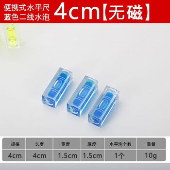 Ye yu's new strong magnetic portable level abs mini level flat water ruler for home decoration water and electricity measurement high precision magnetic mini level *40mm non-magnetic blue blister