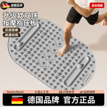 Silangdun german soft glue liquid acupressure board toe pressure board running in situ foot massage pad indoor gray double roller model 75.5*45cm magnet physiotherapy/high efficiency
