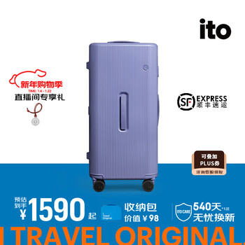 Ito suitcase large capacity men's and women's lightweight small password box checked box overseas boarding case trolley suitcase digital purple trunk 26 inches required to be checked