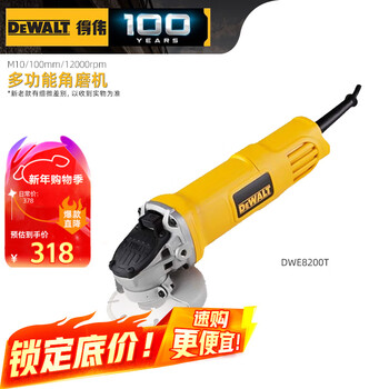 Dewalt angle grinder dwe8200t high-power handheld angle polishing machine 850w industrial grade power tool
