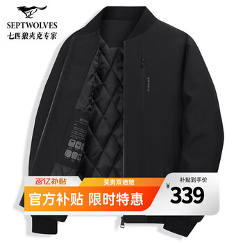 Septwolves level 4 water-repellent quilted commuter baseball collar jacket for men 2025 winter new warm cotton jacket 001 (black) xl 175/92a