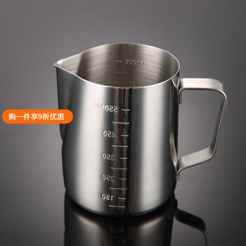 Qianke 304 stainless steel pointed mouth latte art cup with lid and scale measuring cup coffee latte art cylinder milk foam cup coffee pot (with internal and external double-sided scale 350ml) + free latte art