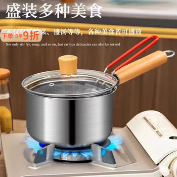 Taixige 304 stainless steel thickened frying pan household frying pan coated mini food supplement multi-functional milk pot oil pan tempura pot + lid + fried blue 18cm