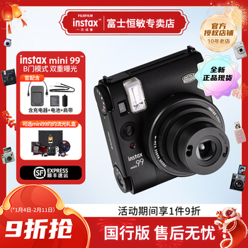 Fuji (fujifilm) instax instant camera mini99 classic black package 2 official content + 20 pieces of white-bordered photo paper