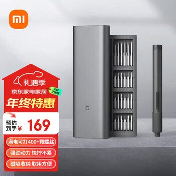 Mijia xiaomi electric fine repair screwdriver multifunctional home mobile phone laptop repair
