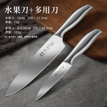 Tuojin stainless steel fruit knife household sharp paring knife commercial fruit knife fruit cutting knife melon fruit knife fruit knife + multi-purpose knife 60 or more x 18.5cm x 115mm