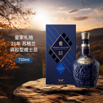 Royal salute 21 years scotch blended whiskey 750ml 40% gift box new year gift