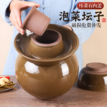 Fat donglai's same pickle jar earthenware household sichuan ceramic pickle jar pickle jar old-fashioned thickened pickle jar green glaze filled with 80 pounds of water (with inner lid included)_fa logistics