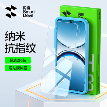 Flash magic suitable for oppofdx8ultra tempered film x8s mobile phone film re4 new re3/8pro+ hd nano丨standard triple anti-fingerprint 2 pieces oppok13tbo