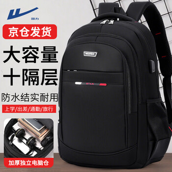 Pull-back backpack men's large-capacity business travel bag computer backpack mountaineering bag junior high school student high school student school bag