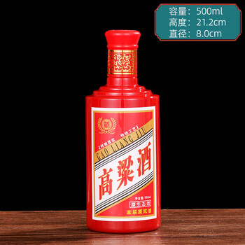 Tuojin wine bottle white porcelain wine bottle empty bottle one 1 catties white wine bottle empty bottle custom wine bottle white wine bottle full set packaging light green red bayonet