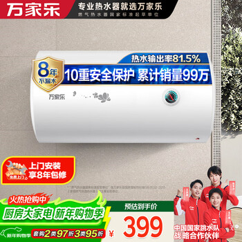 Macro electric water heater energy saving master h111b (s) is the best choice for renting, anti-leakage, 40 liters 2200w fast heating, large water capacity, small water storage type household d40-h111b (s)