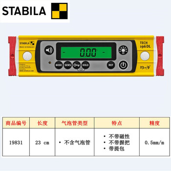 Stabila imported from germany stabila 196dl series waterproof electronic digital display spirit level 23cm___19831 (without blisters)