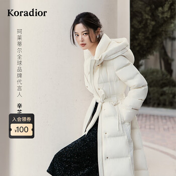 Cole tier xin zhilei star same style 2025 winter new 90 goose down belted hourglass knee-length petal down jacket thick coat white m