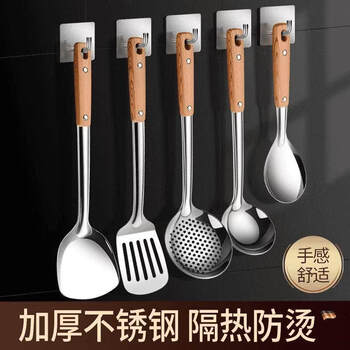 Aoyanlai stainless steel non-stick spatula spoon household cooking spatula soup spoon colander rice spoon frying spatula kitchen utensils for cooking extra thick 5-piece set practical for the kitchen imitation wood grain anti-scalding super painting_cost-effective