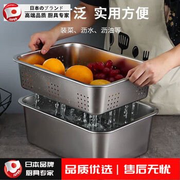 Tuojin household 304 stainless steel drain basket medium basin stainless steel leaky basin commercial yogurt filter basin set 40*30* 40*30*7cm leaky basin with 15cm solid basin