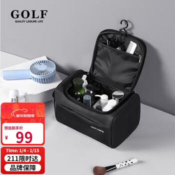 Golf (golf) toiletry bag, business trip storage bag, portable cosmetic bag for men and women, multifunctional large-capacity bath bag, elegant black