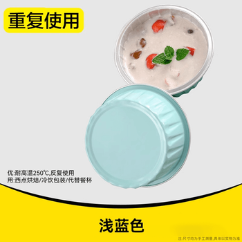 Tupperware quality air fryer special foil bowl reusable household oven aluminum foil baked egg tart oyster tin 10 pieces extra thick reusable kafulan