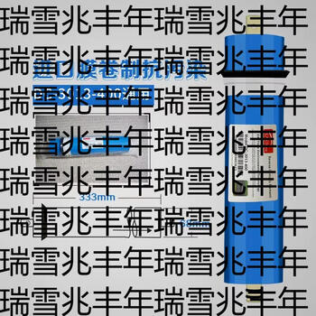 Yusenyi dongcheng reverse osmosis membrane filter element 75g-800g pure water machine membrane ro membrane universal household machine water purifier filtration consumables 3013400g eastime membrane