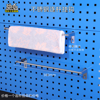 Chitu hardware tools wall hanger square hole hole plate accessories hook single straight double straight single oblique double oblique u-shaped wire round sleeve iron hook stainless steel connecting rod